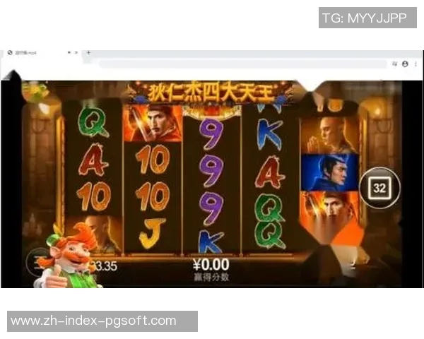 pg电子能赢吗-探索PG电子，能否赢得成功？pg电子能赢吗