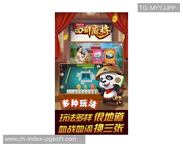 pg麻将胡了2下载链接-探寻PG麻将胡了2下载链接-pg麻将胡了2下载链接 pg麻将胡了2下载链接-探寻PG麻将胡了2下载链接-pg麻将胡了2下载链接