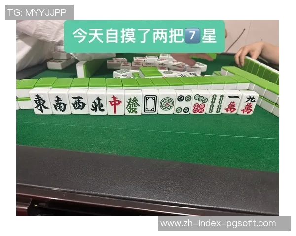 pg麻将胡了假不假胡牌-探究PG麻将，胡牌的真假与假胡现象-pg麻将胡了假不假胡牌