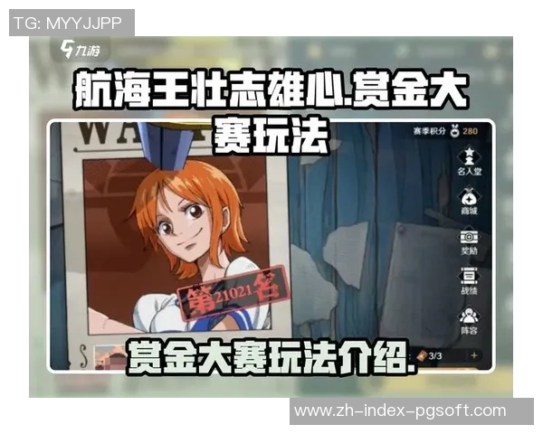 赏金船长游戏-赏金船长游戏,海洋冒险的新篇章-赏金船长游戏 赏金船长游戏-赏金船长游戏,海洋冒险的新篇章-赏金船长游戏